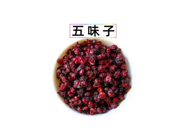 五味子這樣搭配，幫助患者養(yǎng)好肝