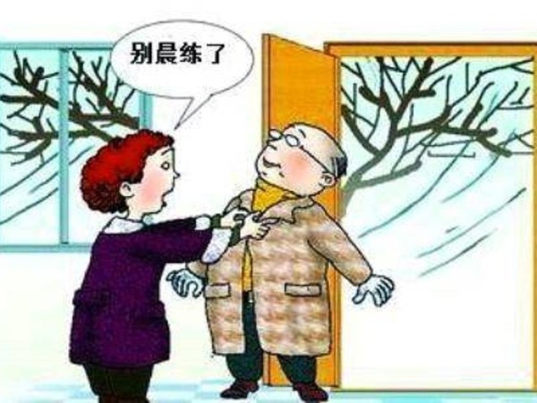 冬天是心腦血管的高發期，需要注意什么？