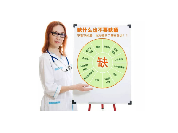 缺硒自測表，查查你有沒有缺硒的表現(xiàn)