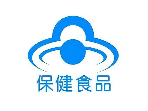 保健食品標識解讀：藍帽是什么意思