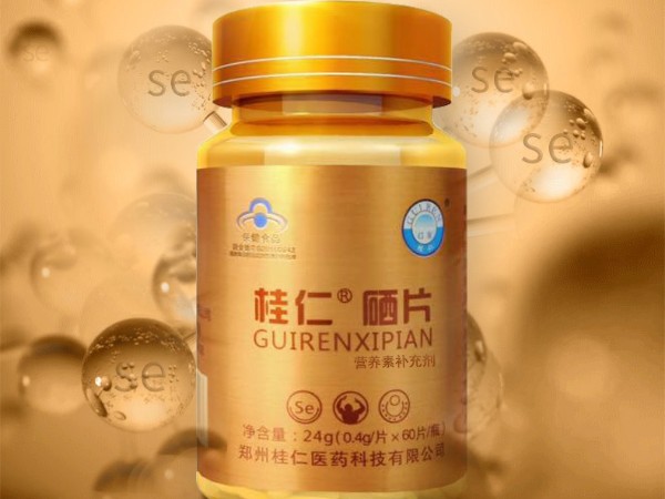 補硒需要補充多長時間 ?如何正確補硒？