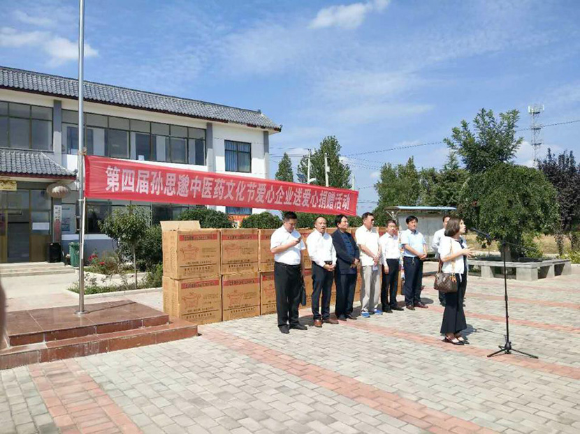 桂仁醫藥扶貧幫困送溫暖獻愛心