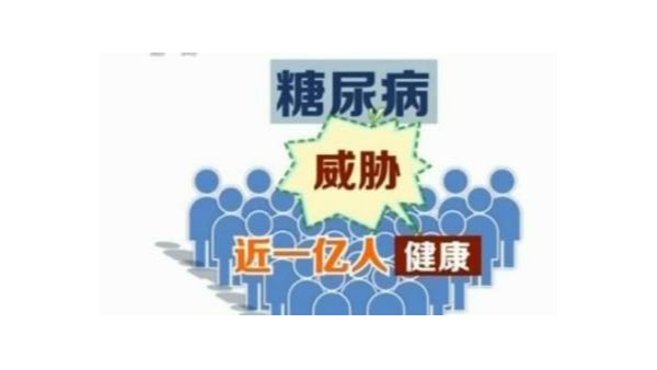 糖友的”好朋友“——硒元素