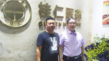 新華中醫院院長做客桂仁醫藥 進一步加強雙方全面合作