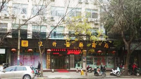 鄭州桂仁醫(yī)藥與東升醫(yī)藥商店達成戰(zhàn)略合作協(xié)定